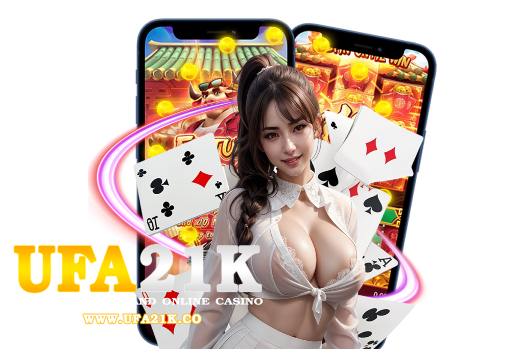 ufa21k เว็บตรง